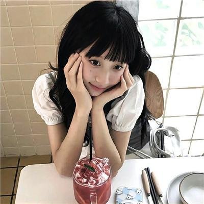 你看起来很好吃